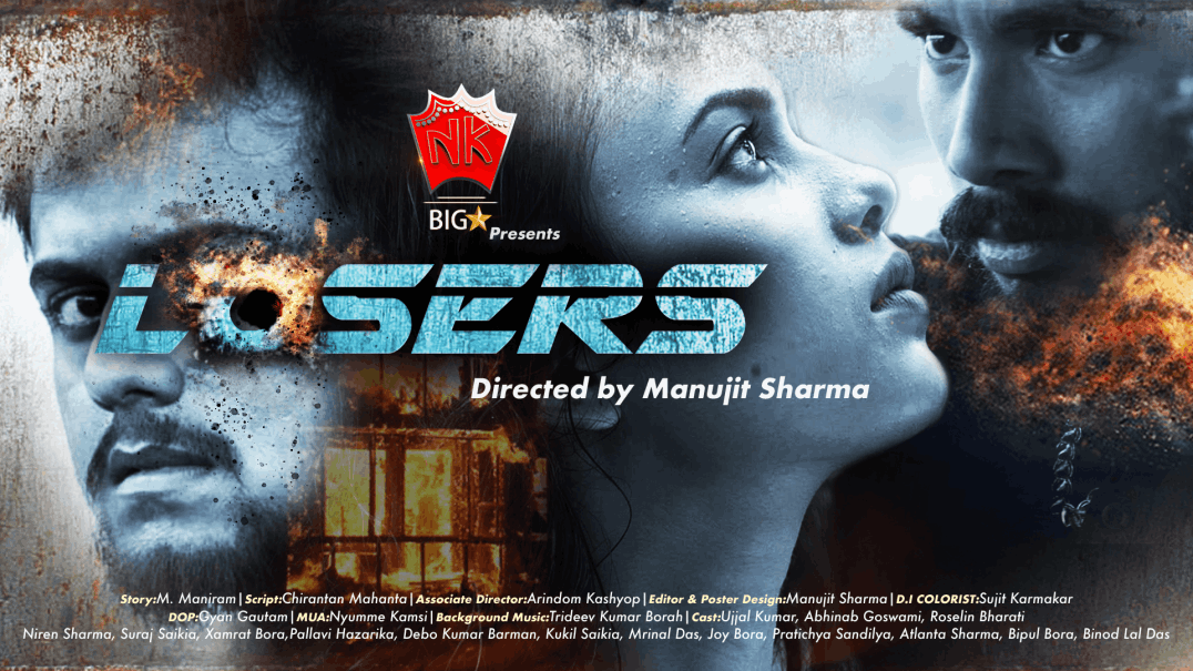 Losers Assamese Web Film