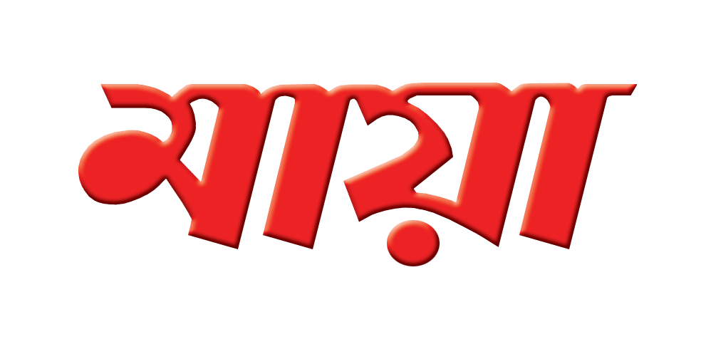 Maya Monthly Assamese Magazine