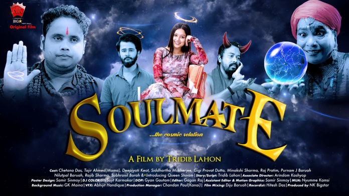 Soulmate Assamese Film